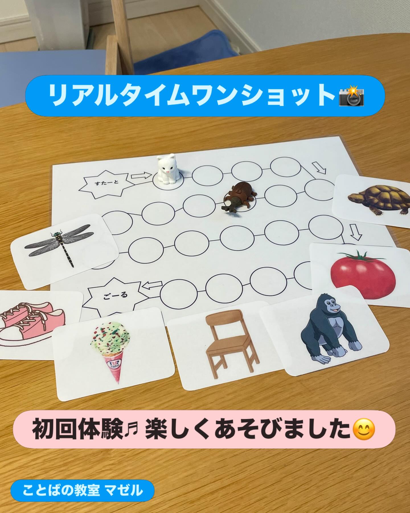 リアルタイムワンショット こちらはレッスンの一コマを リアルタイムでパシャリ📸