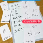 リアルタイムワンショット こちらはレッスンの一コマを リアルタイムでパシャリ📸