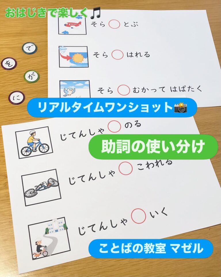 リアルタイムワンショット こちらはレッスンの一コマを リアルタイムでパシャリ📸