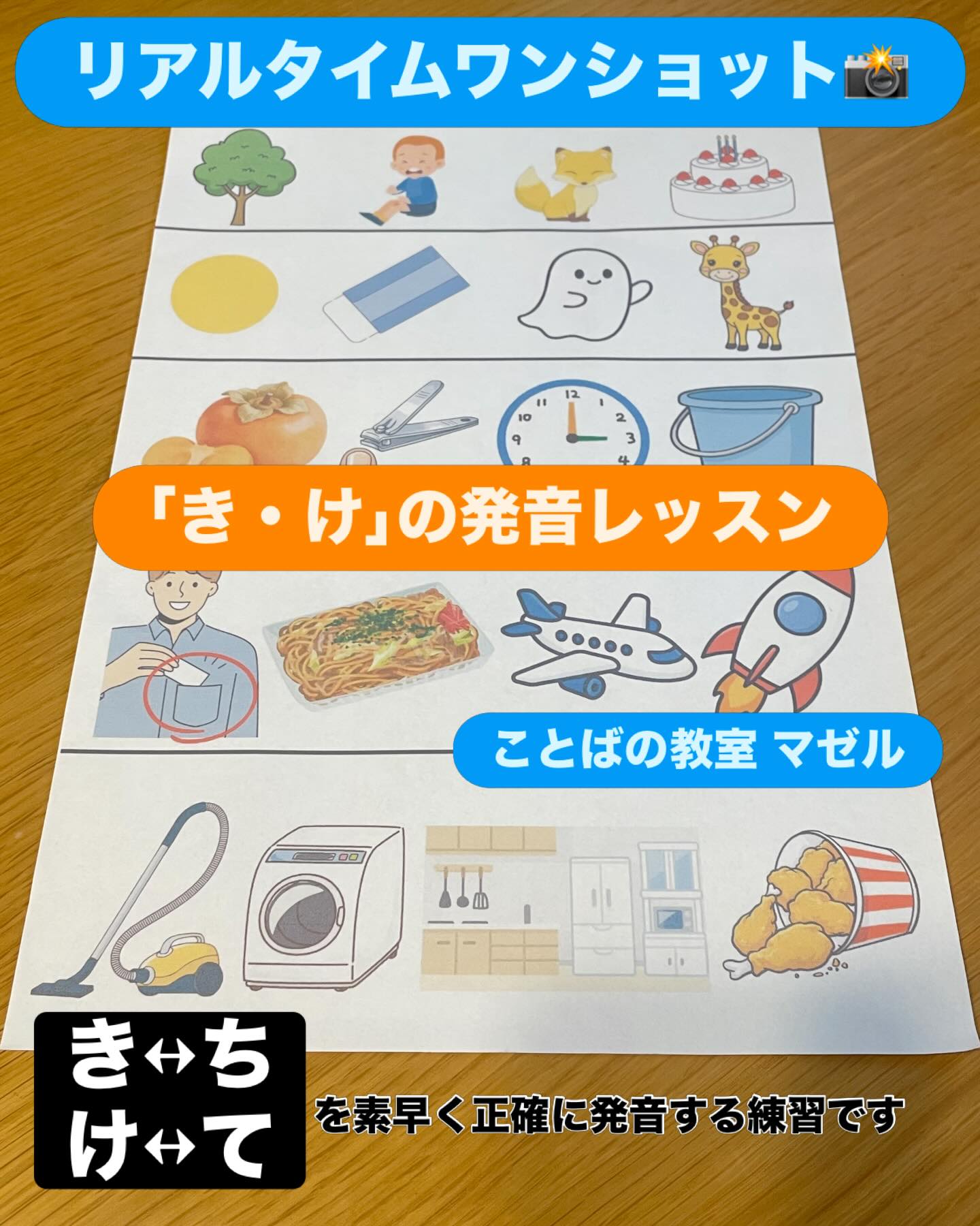 ae2c987fce73661256322ac839ba388c jp mazel st kotoba afafafaafafaafafaaaaaea 28