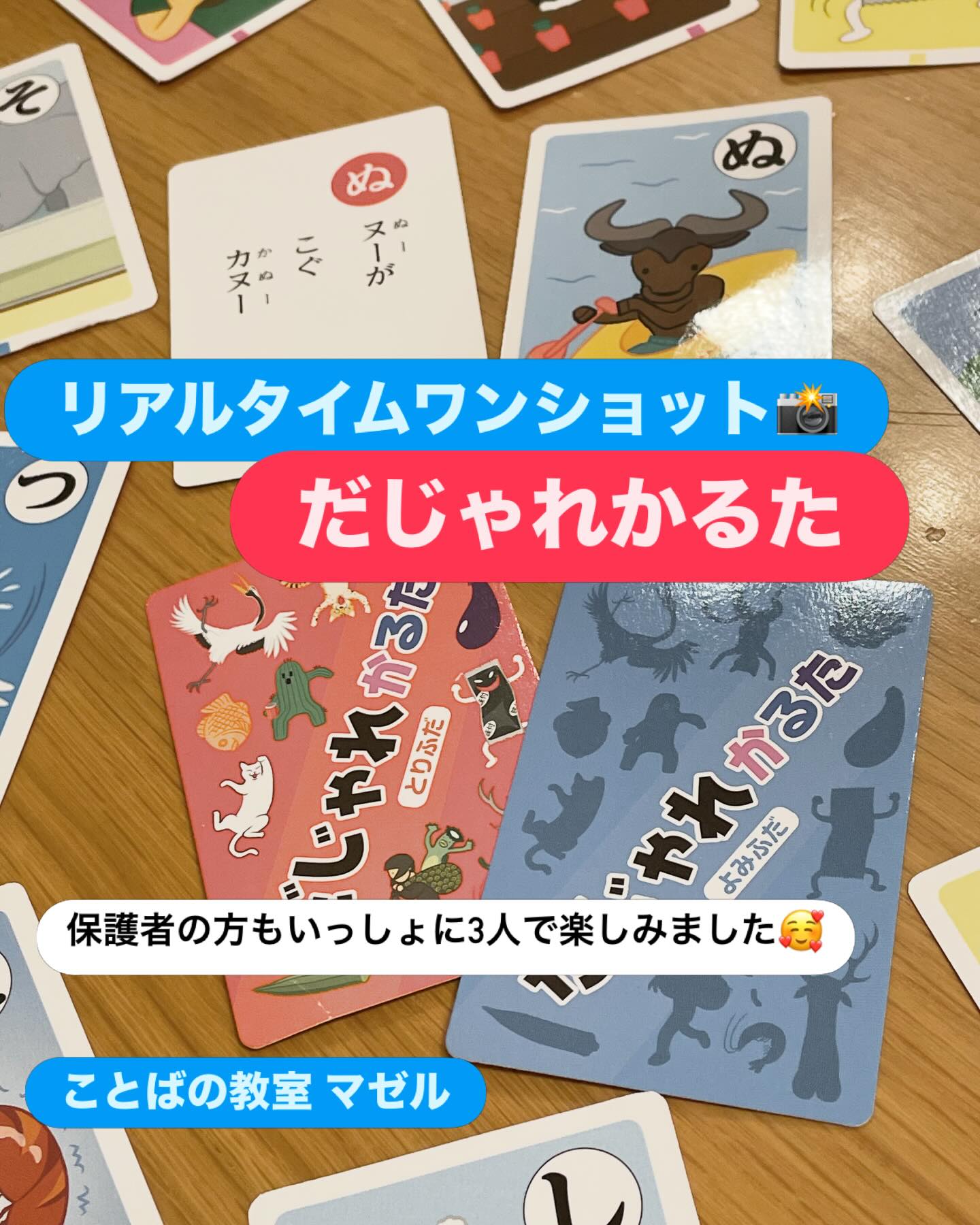 ae2c987fce73661256322ac839ba388c jp mazel st kotoba afafafaafafaafafaaaaaea 40