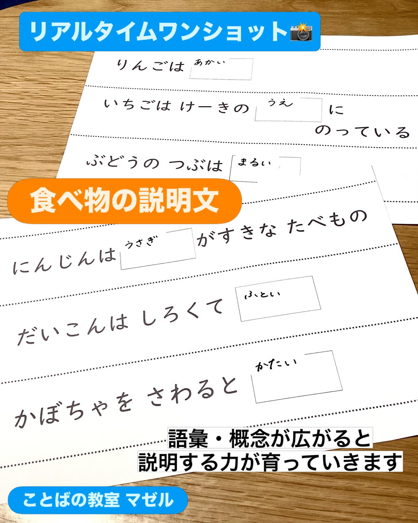 ae2c987fce73661256322ac839ba388c jp mazel st kotoba afafafaafafaafafaaaaaea 53