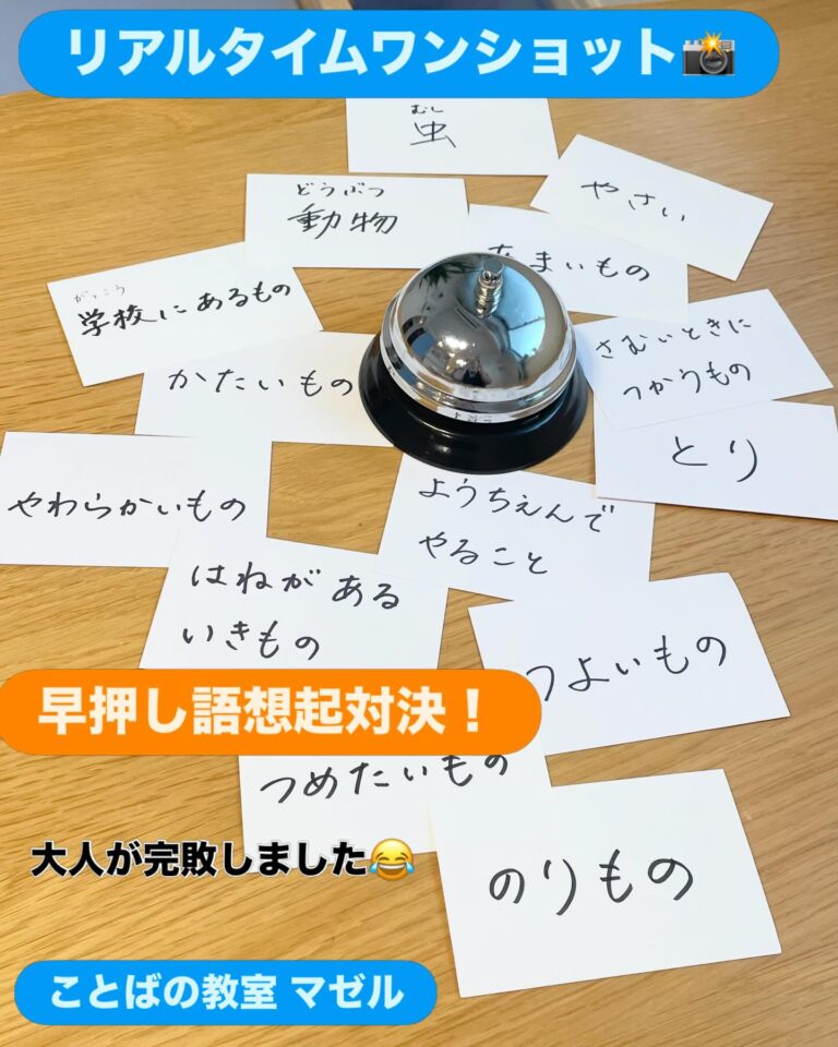 リアルタイムワンショット こちらはレッスンの一コマを リアルタイムでパシャリ📸