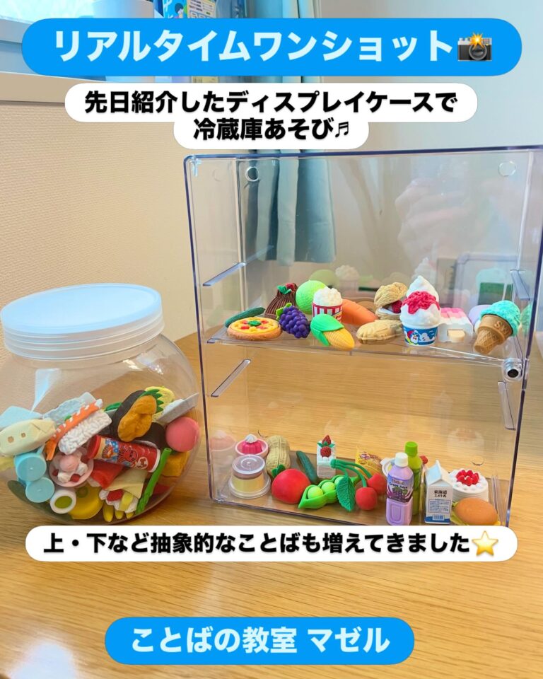 リアルタイムワンショット こちらはレッスンの一コマを リアルタイムでパシャリ📸