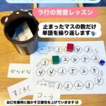 リアルタイムワンショット こちらはレッスンの一コマを リアルタイムでパシャリ📸