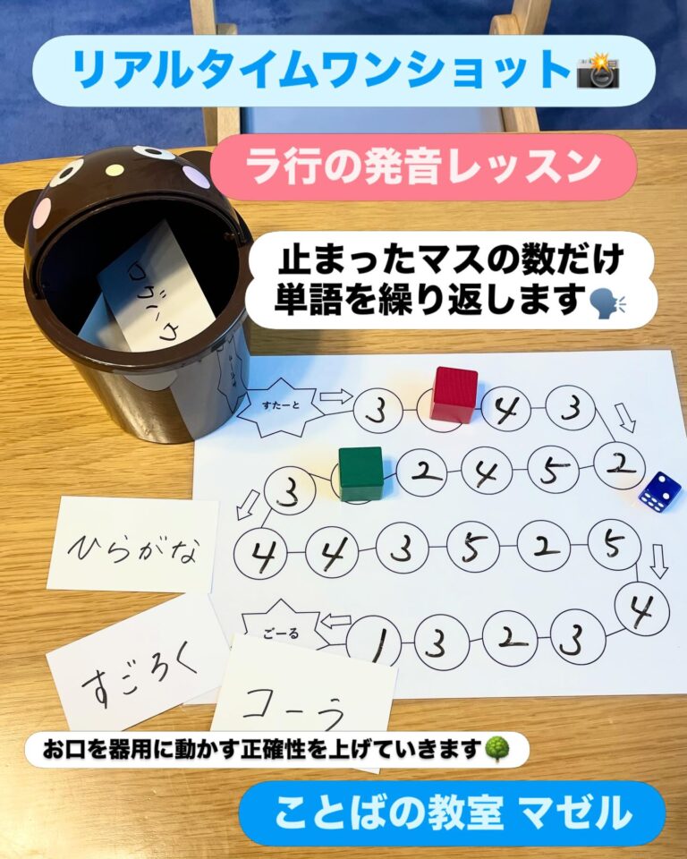 リアルタイムワンショット こちらはレッスンの一コマを リアルタイムでパシャリ📸