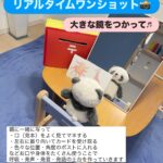 リアルタイムワンショット こちらはレッスンの一コマを リアルタイムでパシャリ📸