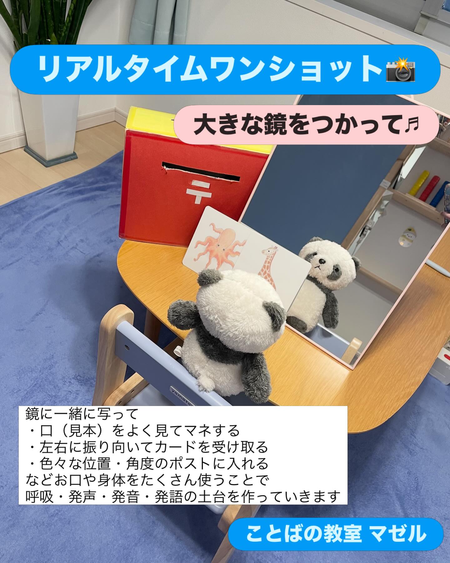 リアルタイムワンショット こちらはレッスンの一コマを リアルタイムでパシャリ📸