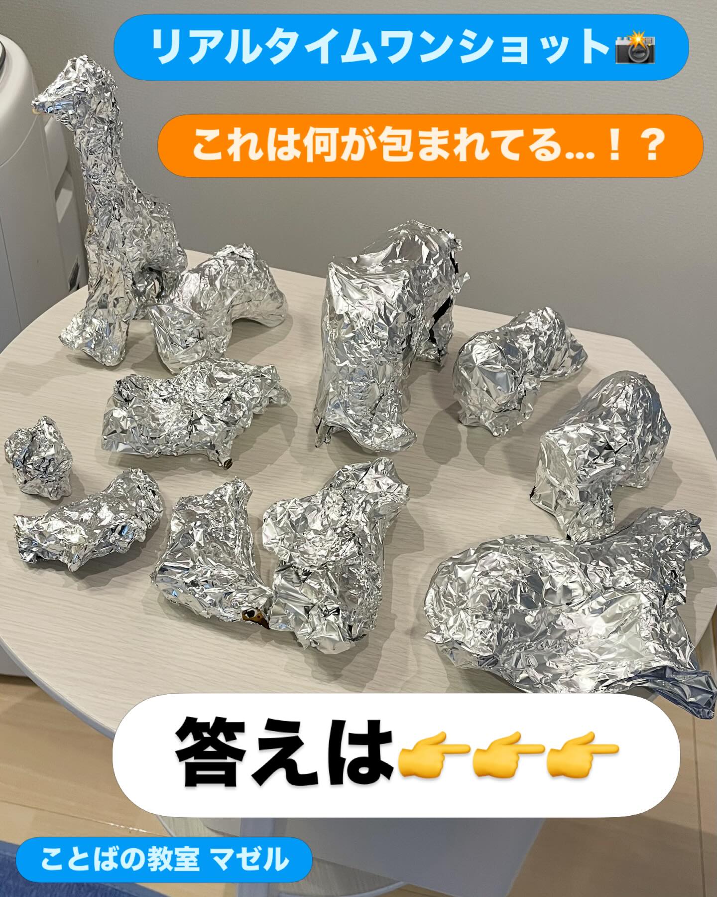 リアルタイムワンショット こちらはレッスンの一コマを リアルタイムでパシャリ📸