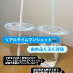 リアルタイムワンショット こちらはレッスンの一コマを リアルタイムでパシャリ📸