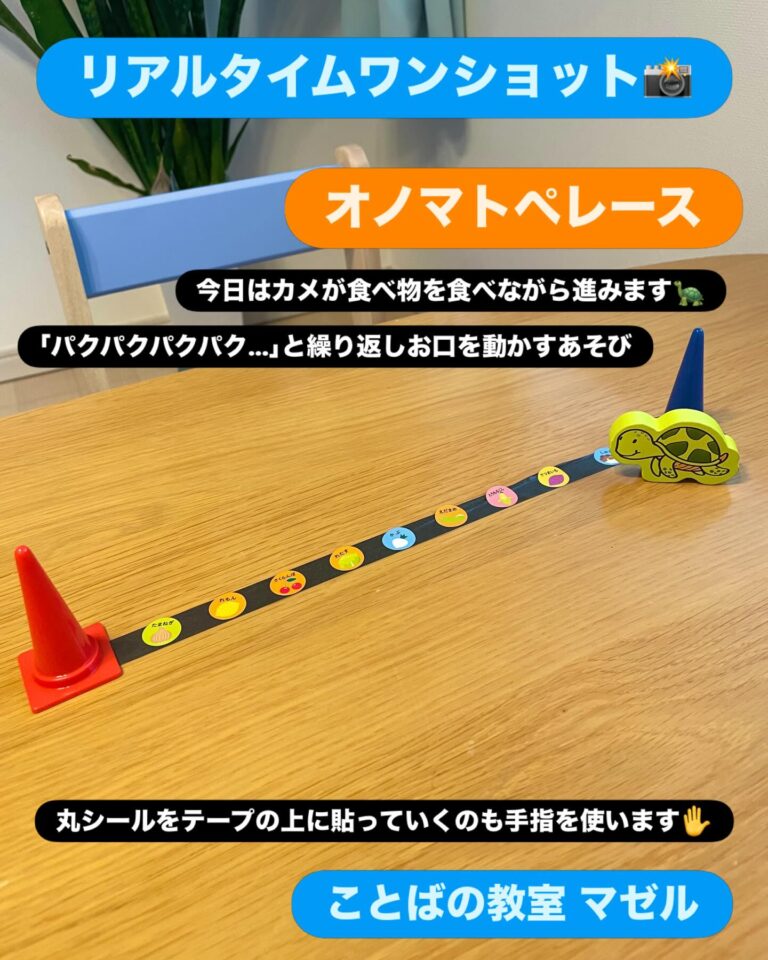 リアルタイムワンショット こちらはレッスンの一コマを リアルタイムでパシャリ📸