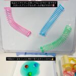 インスタで見かけて作ってみました´-