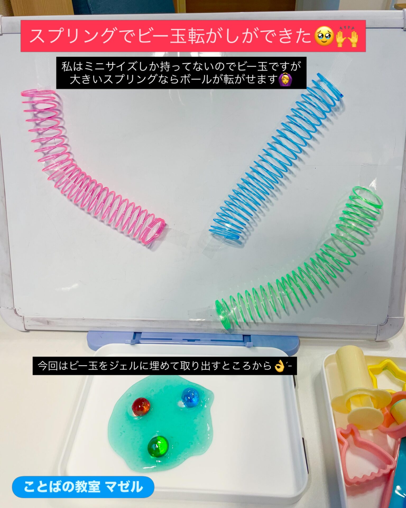 インスタで見かけて作ってみました´-