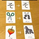 欲しいものがないなら作る️