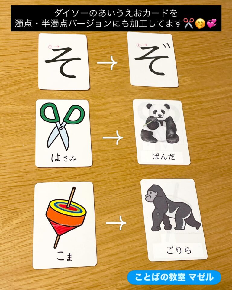 欲しいものがないなら作る️