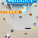 リアルタイムワンショット こちらはレッスンの一コマを リアルタイムでパシャリ📸
