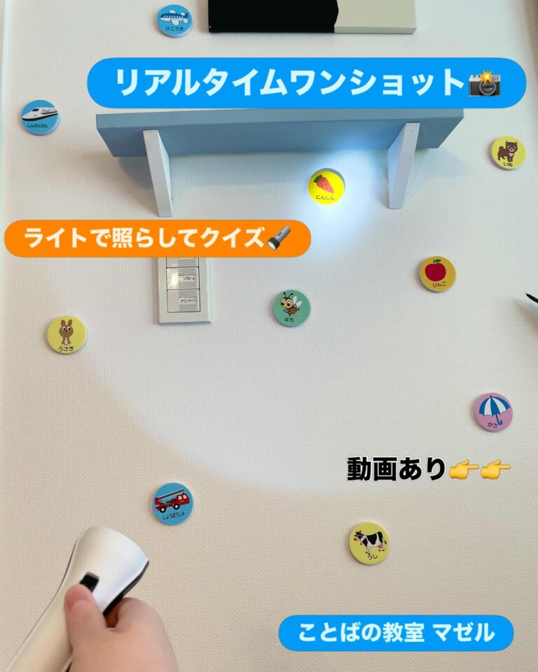 リアルタイムワンショット こちらはレッスンの一コマを リアルタイムでパシャリ📸