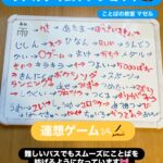 リアルタイムワンショット こちらはレッスンの一コマを リアルタイムでパシャリ📸