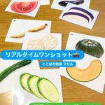 リアルタイムワンショット こちらはレッスンの一コマを リアルタイムでパシャリ📸