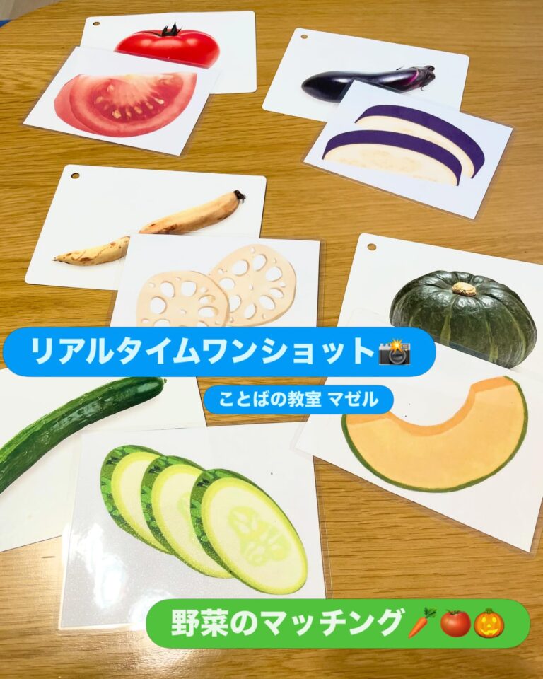 リアルタイムワンショット こちらはレッスンの一コマを リアルタイムでパシャリ📸