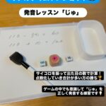リアルタイムワンショット こちらはレッスンの一コマを リアルタイムでパシャリ📸