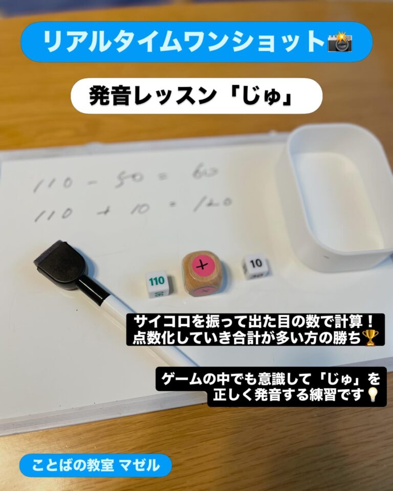 リアルタイムワンショット こちらはレッスンの一コマを リアルタイムでパシャリ📸