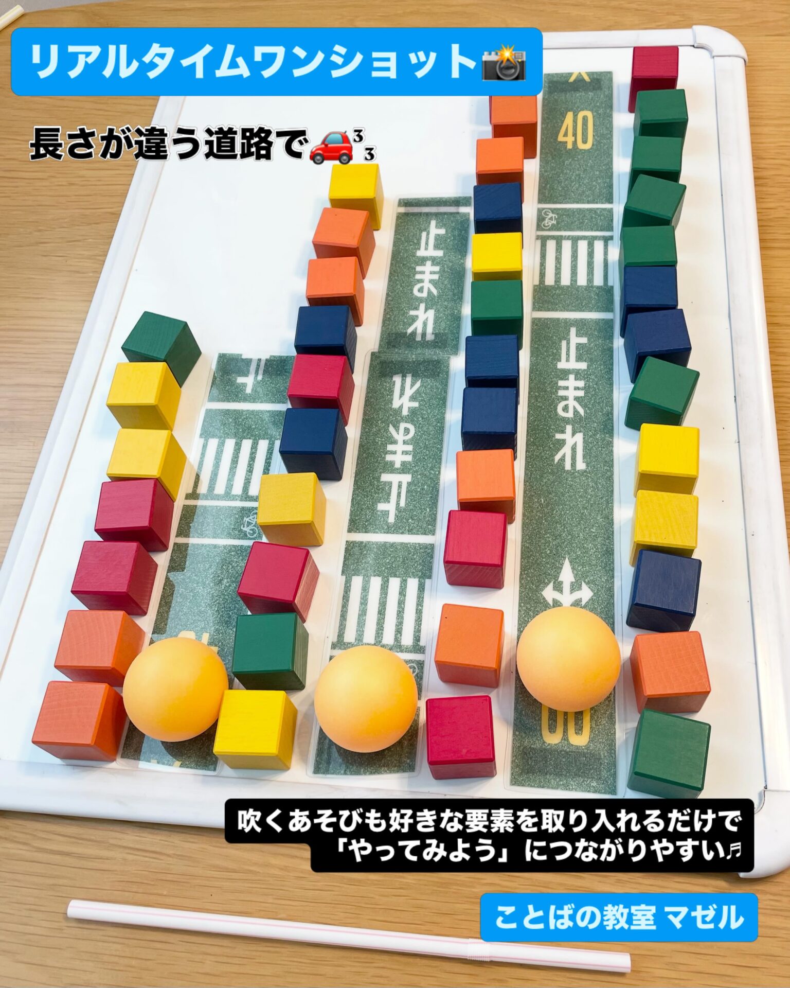 リアルタイムワンショット こちらはレッスンの一コマを リアルタイムでパシャリ📸
