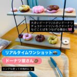 リアルタイムワンショット こちらはレッスンの一コマを リアルタイムでパシャリ📸