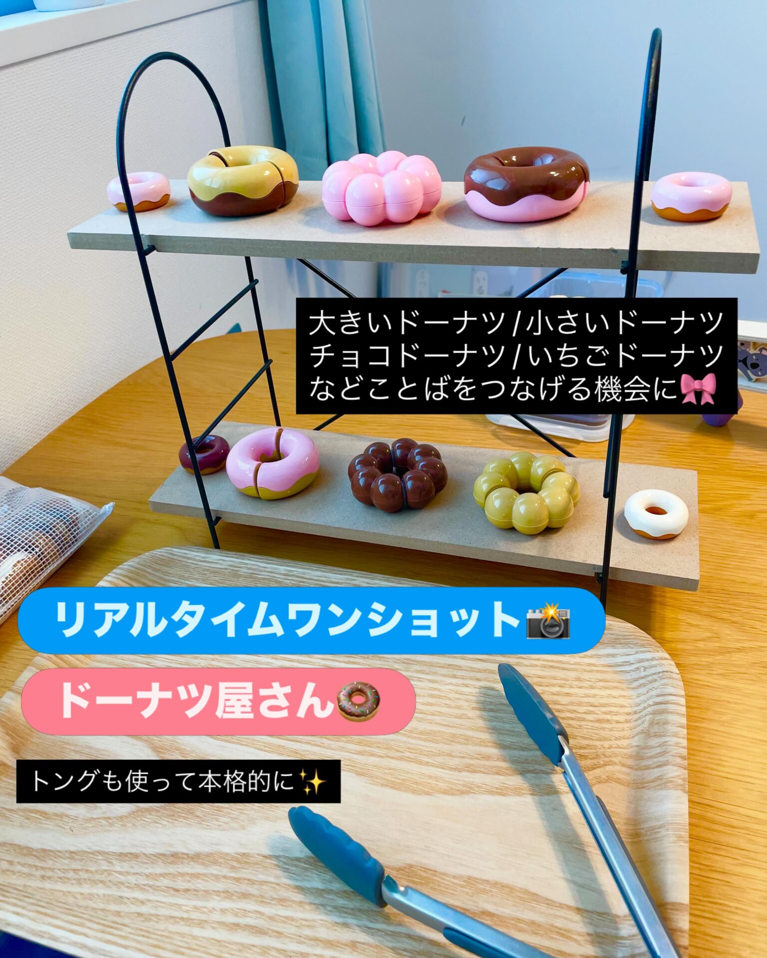 リアルタイムワンショット こちらはレッスンの一コマを リアルタイムでパシャリ📸