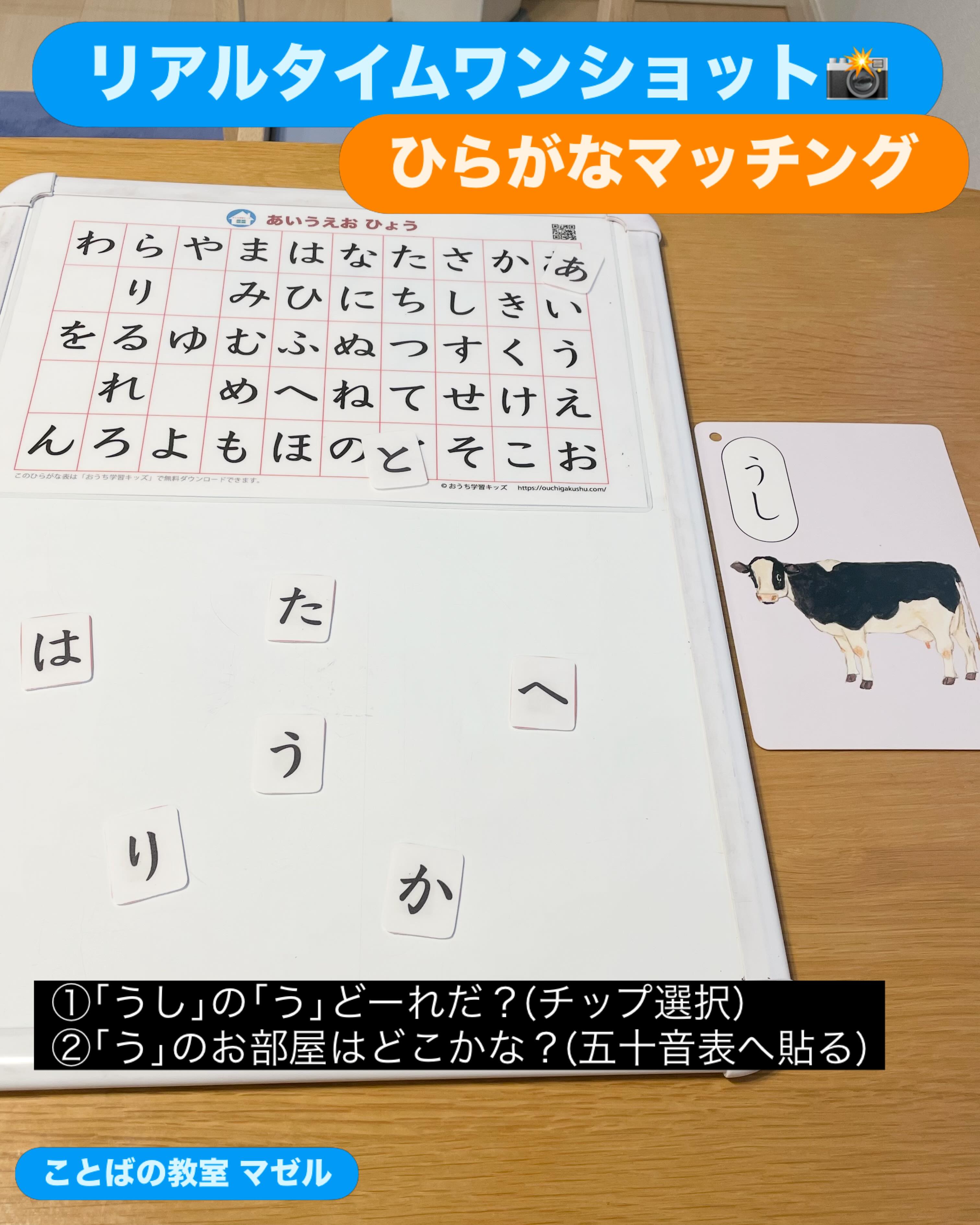 リアルタイムワンショット こちらはレッスンの一コマを リアルタイムでパシャリ📸