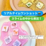 リアルタイムワンショット こちらはレッスンの一コマを リアルタイムでパシャリ📸