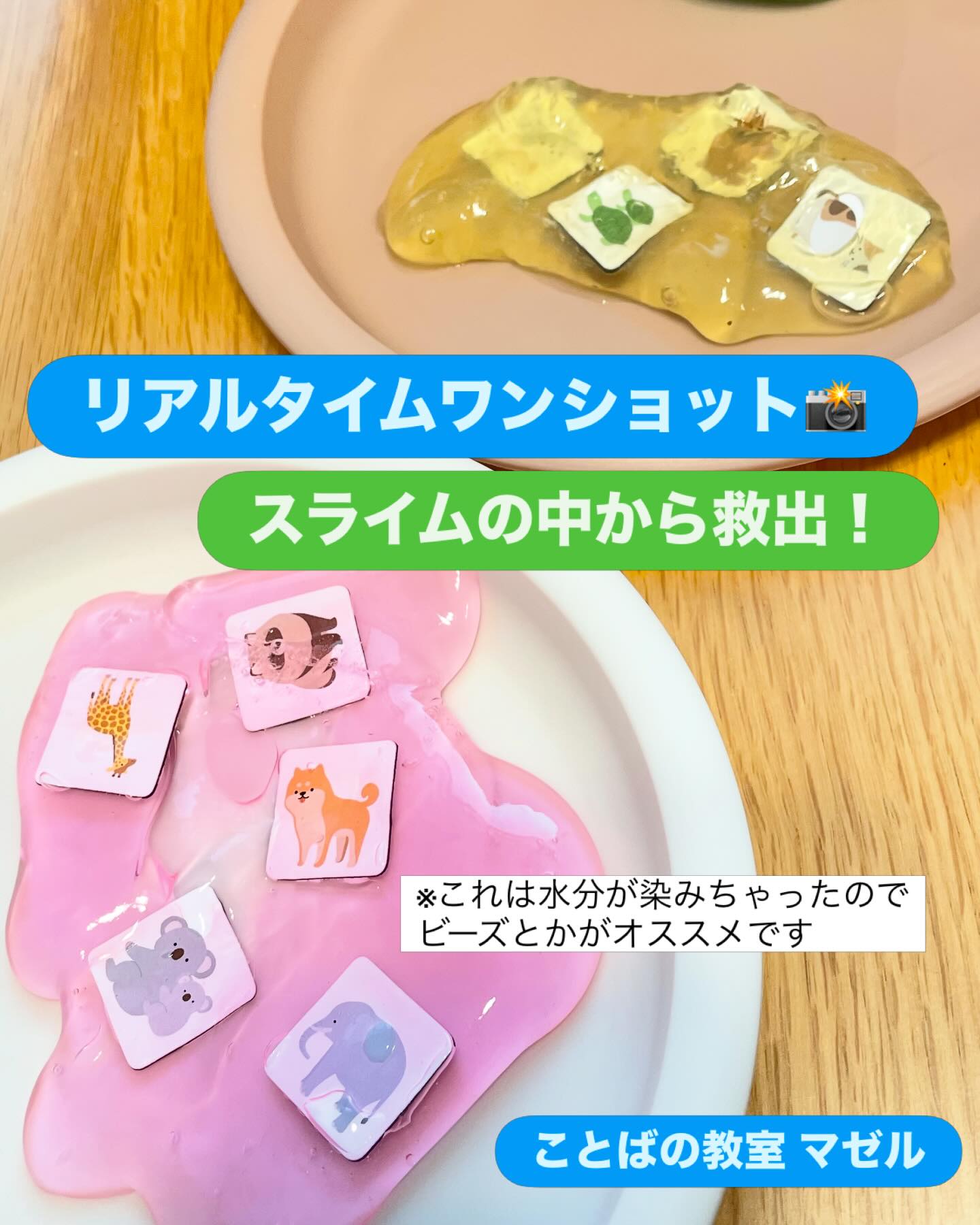 リアルタイムワンショット こちらはレッスンの一コマを リアルタイムでパシャリ📸