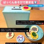 リアルタイムワンショット こちらはレッスンの一コマを リアルタイムでパシャリ📸