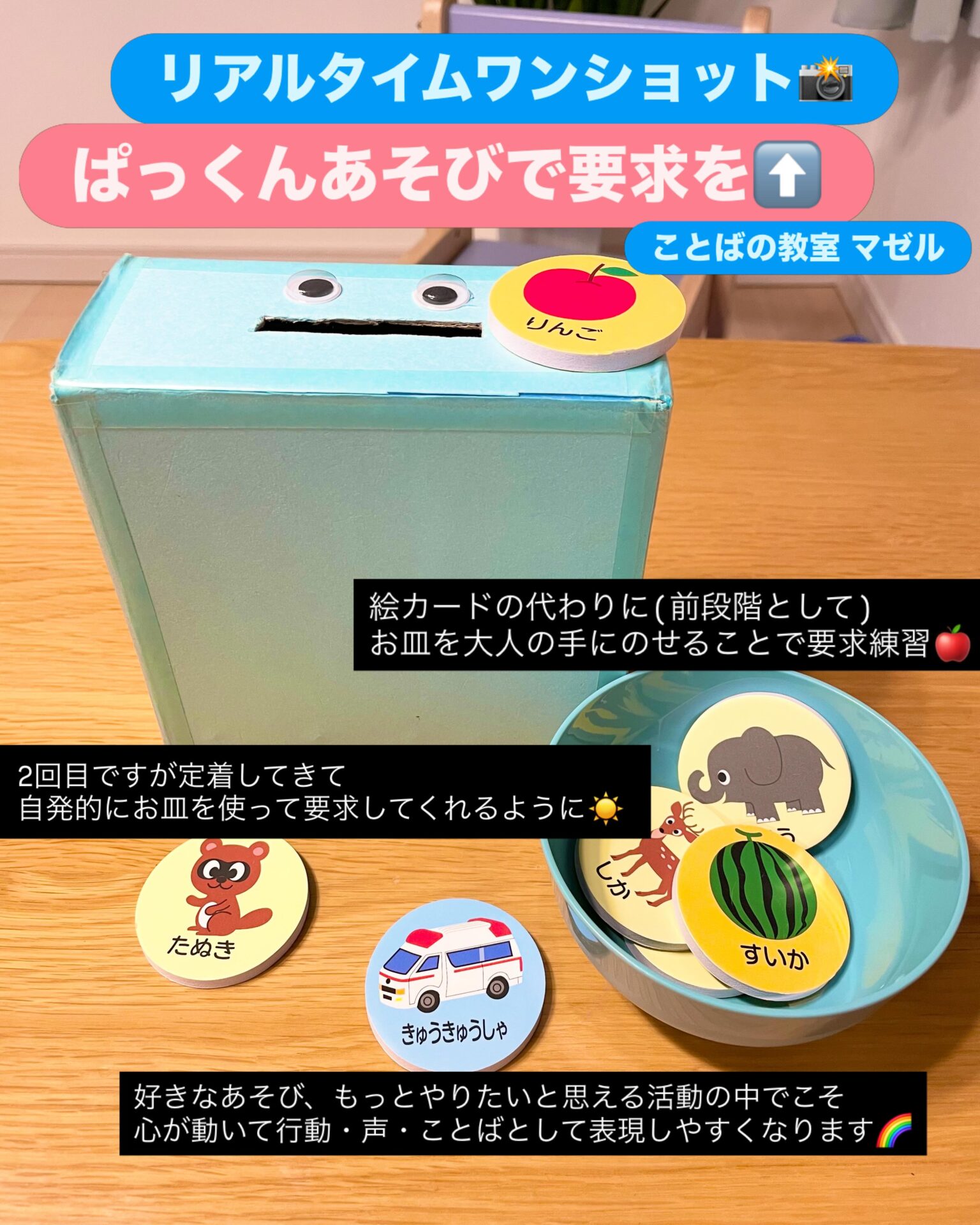 リアルタイムワンショット こちらはレッスンの一コマを リアルタイムでパシャリ📸