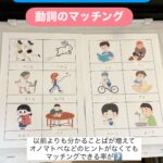 リアルタイムワンショット こちらはレッスンの一コマを リアルタイムでパシャリ📸