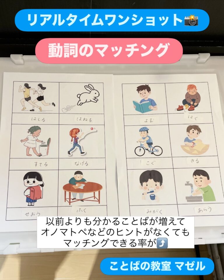 リアルタイムワンショット こちらはレッスンの一コマを リアルタイムでパシャリ📸