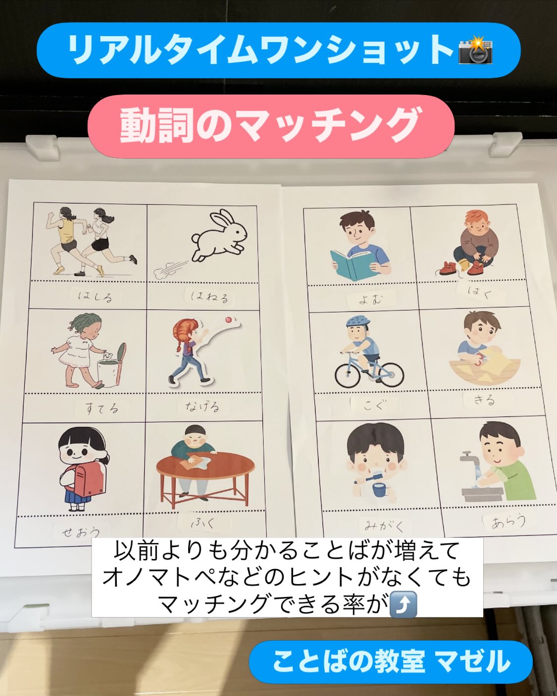 リアルタイムワンショット こちらはレッスンの一コマを リアルタイムでパシャリ📸