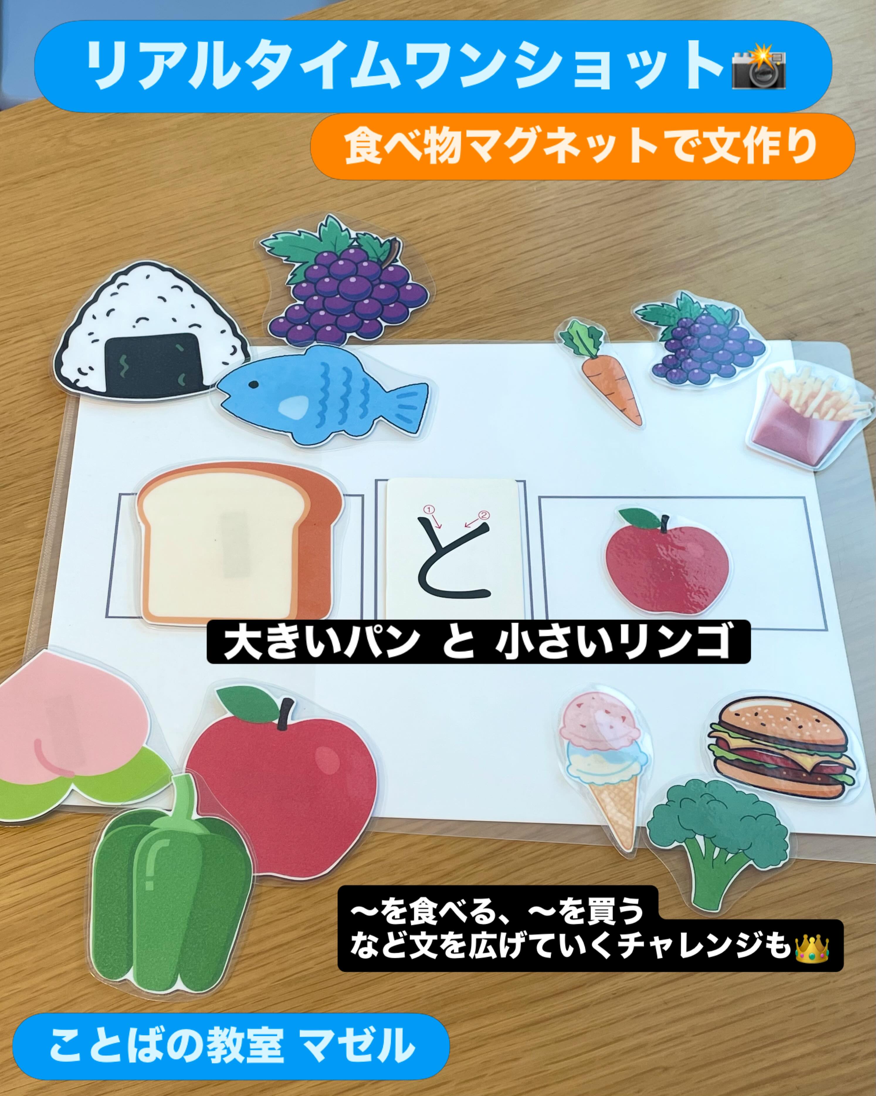 リアルタイムワンショット こちらはレッスンの一コマを リアルタイムでパシャリ📸