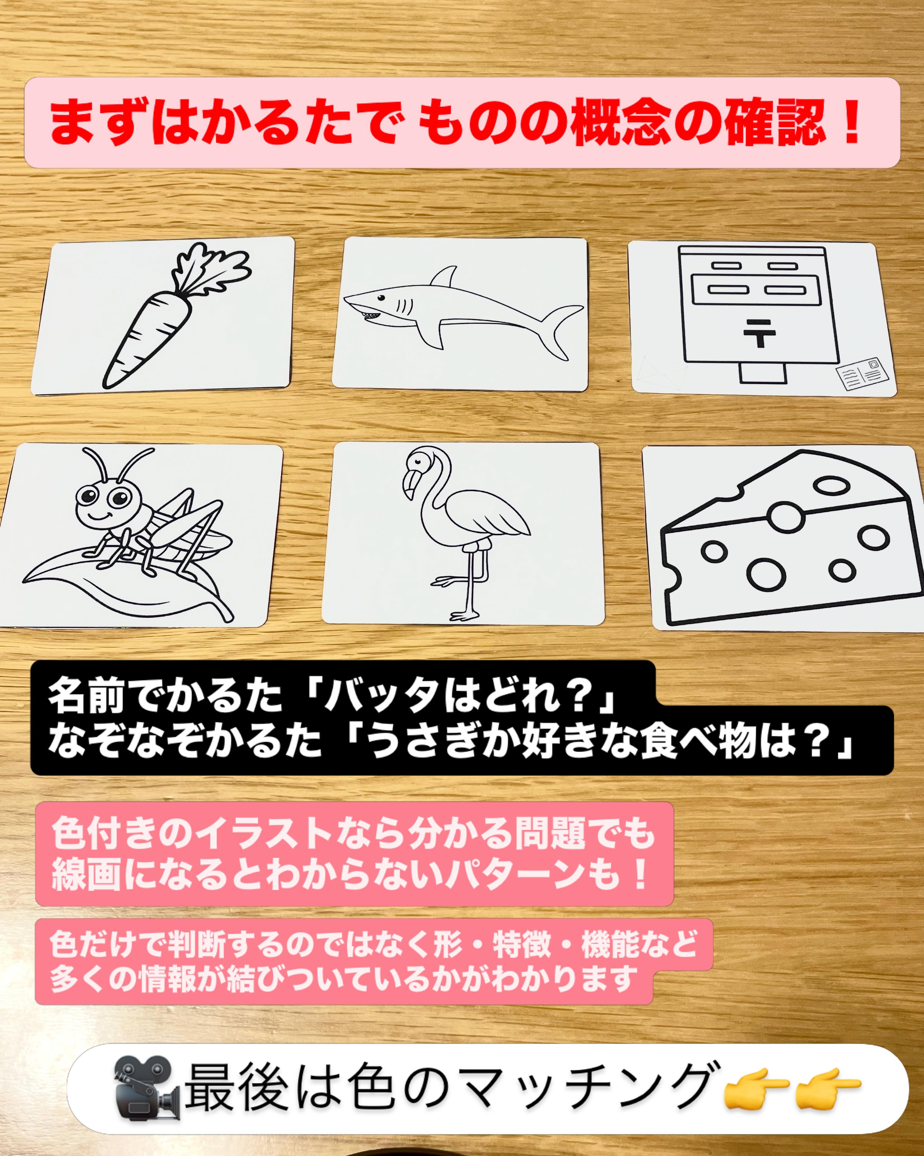 Instagram投稿画像