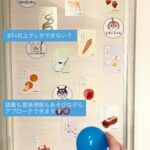 カードいや！ おもちゃでも座るのはイヤ！