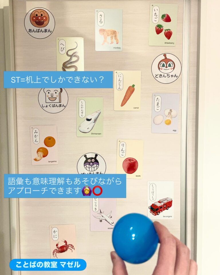 カードいや！ おもちゃでも座るのはイヤ！