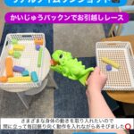 リアルタイムワンショット こちらはレッスンの一コマを リアルタイムでパシャリ📸