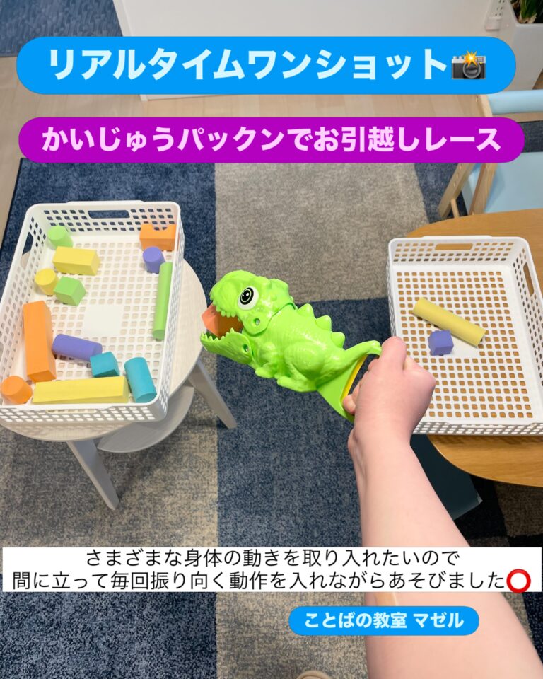 リアルタイムワンショット こちらはレッスンの一コマを リアルタイムでパシャリ📸
