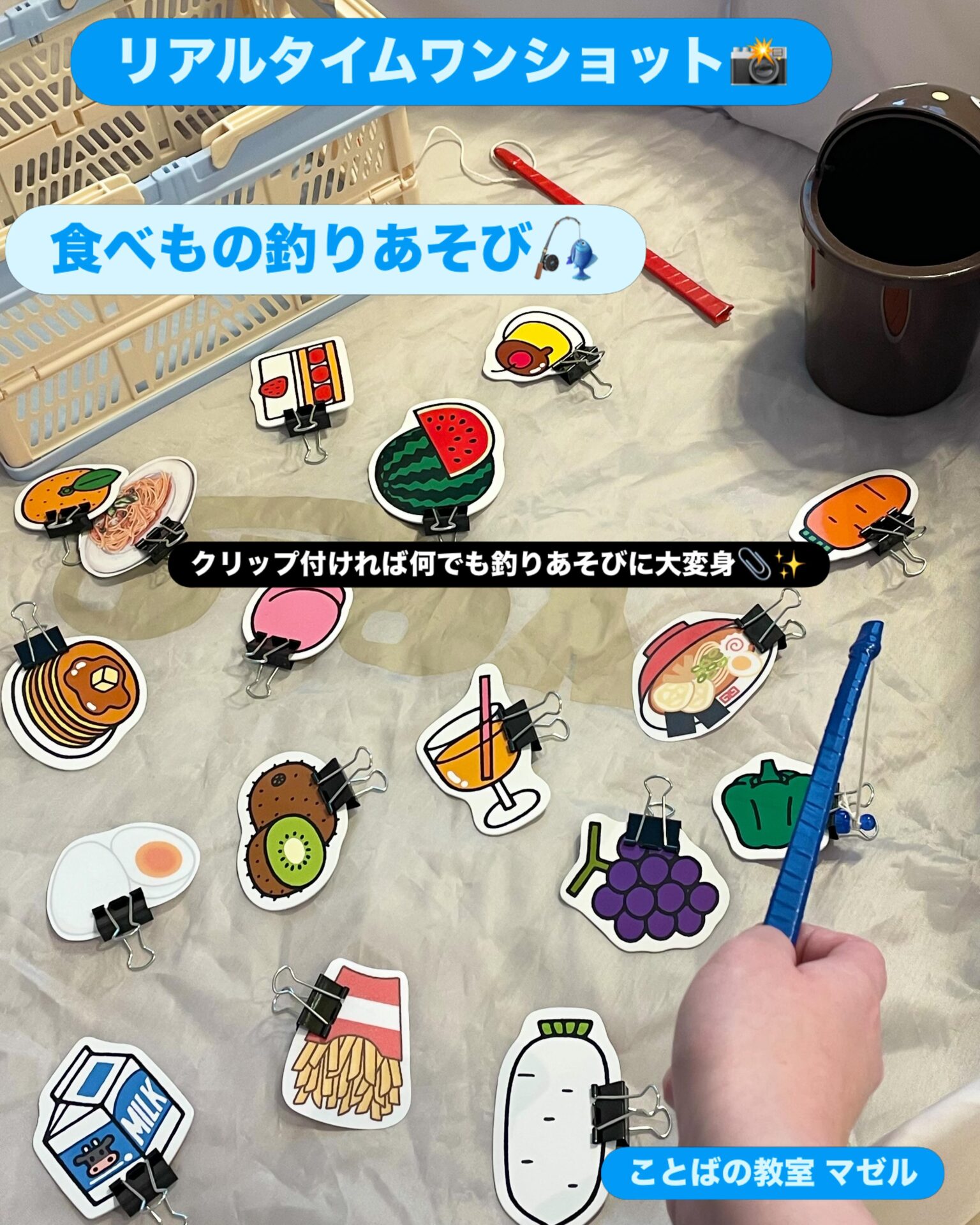 リアルタイムワンショット こちらはレッスンの一コマを リアルタイムでパシャリ📸