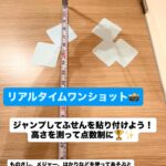 リアルタイムワンショット こちらはレッスンの一コマを リアルタイムでパシャリ📸