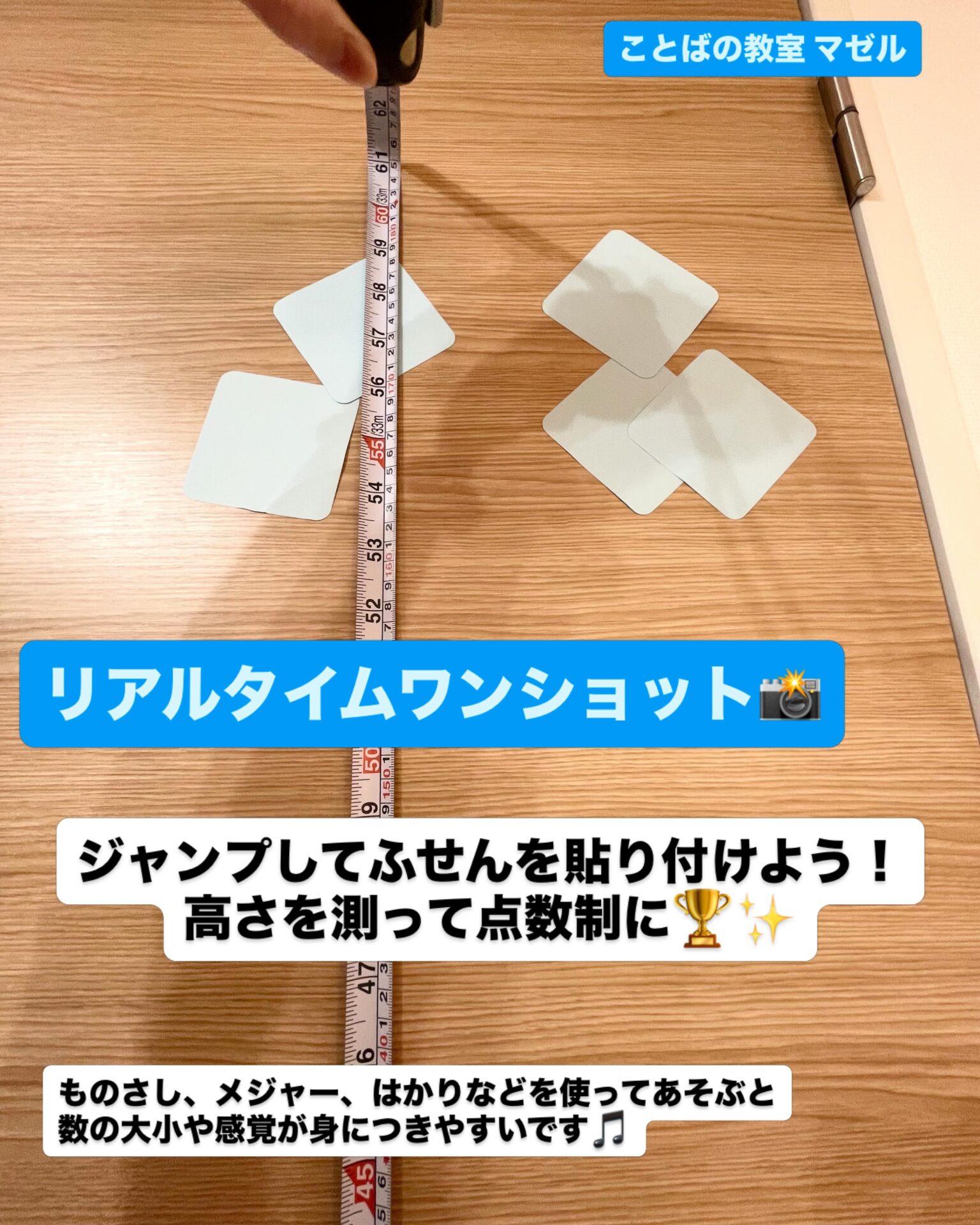 リアルタイムワンショット こちらはレッスンの一コマを リアルタイムでパシャリ📸