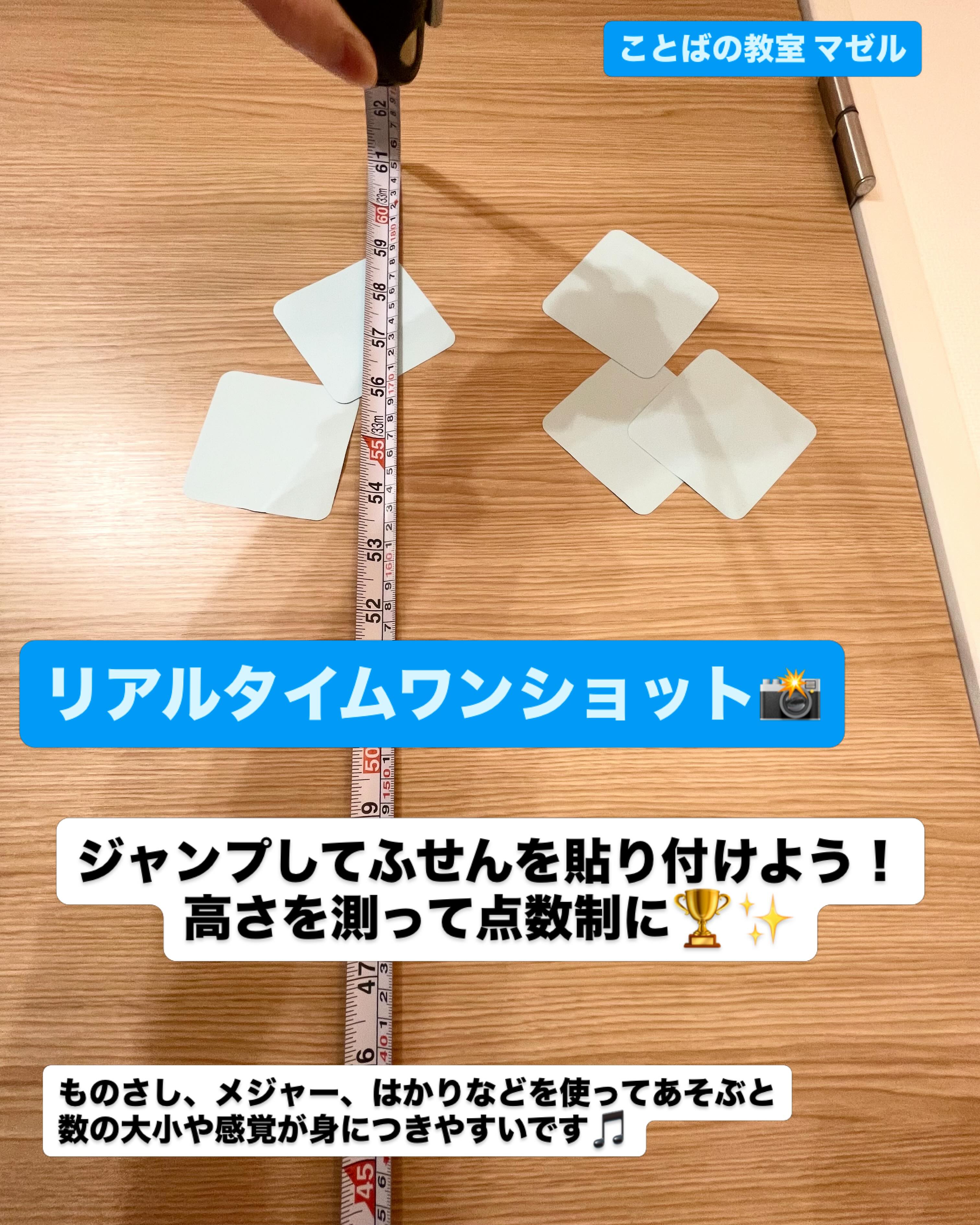 リアルタイムワンショット こちらはレッスンの一コマを リアルタイムでパシャリ📸