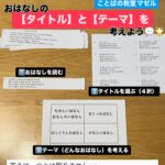 リアルタイムワンショット こちらはレッスンの一コマを リアルタイムでパシャリ📸
