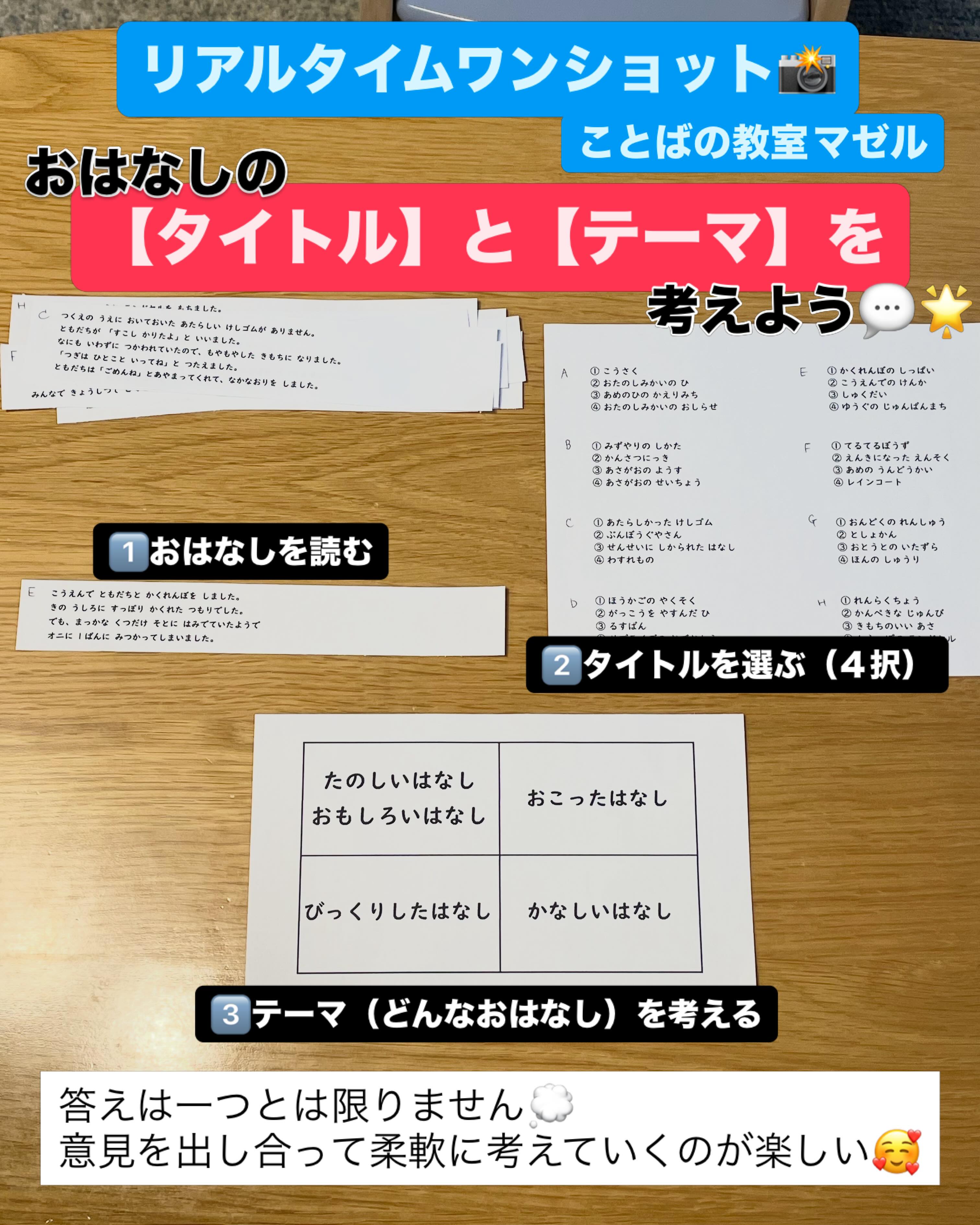 リアルタイムワンショット こちらはレッスンの一コマを リアルタイムでパシャリ📸