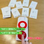 リアルタイムワンショット こちらはレッスンの一コマを リアルタイムでパシャリ📸